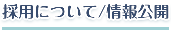 ̗pɂ/J
