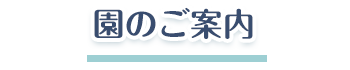 ̂ē